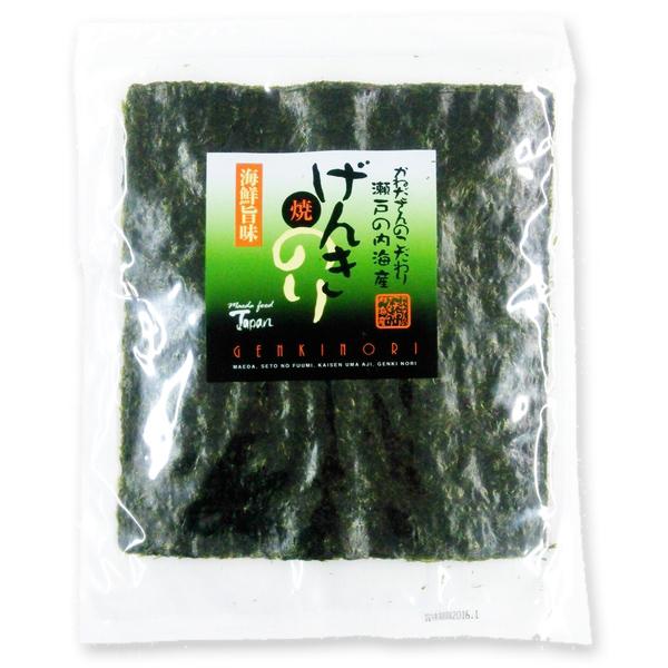 前田海苔 げんき 焼きのり 国産 瀬戸内海産 焼き海苔 おにぎり 巻きずし 手巻き 寿司 袋入 10枚入り | 