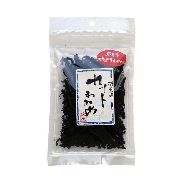 カットわかめ 乾燥ワカメ 鳴門 原そう 20g | 
