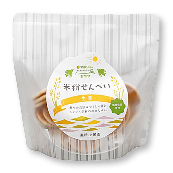 マルシマ 米粉せんべい＜生姜＞ 63g | 
