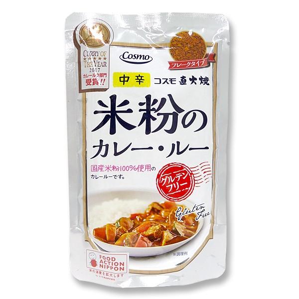 コスモ食品 直火焼き 米粉のカレー・ルー (中辛) フレークタイプ カレールウ 110g | 