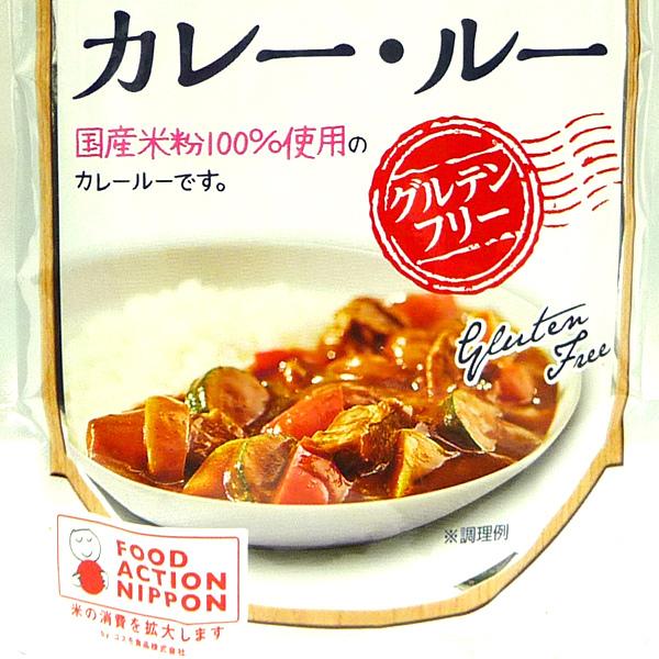 コスモ食品 直火焼き 米粉のカレー・ルー (中辛) フレークタイプ カレールウ 110g |  | 01