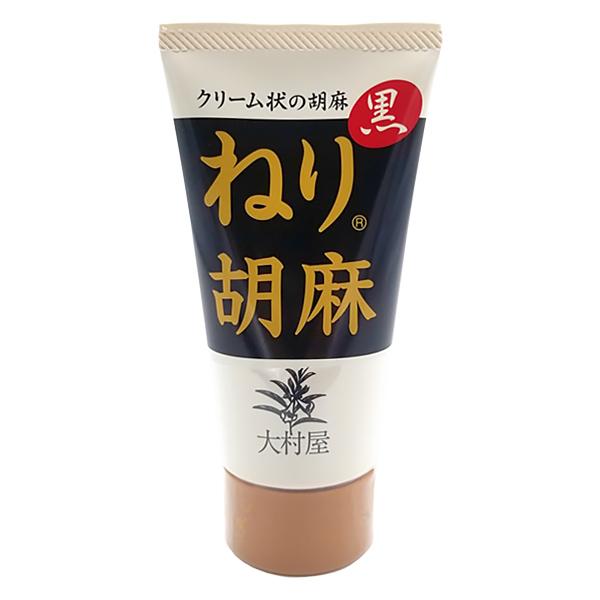 大村屋 ねり胡麻 ＜黒＞ ねりごま 練りごま 黒ごま クリーム状 チューブ 120g | 大村屋