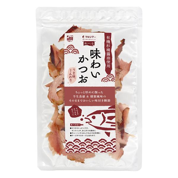 マルシマ 味わいかつお 鰹 かつお節 おつまみ おやつ サラダ おにぎり チャーハン チャック袋 30g | 