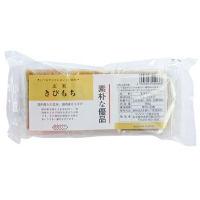 コジマフーズ 玄米きびもち 300g(6切れ入り) | 