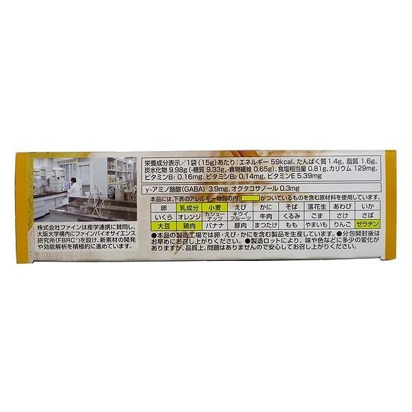 スープ ファイン 玄米スープ 180g(15g×12食)×4箱セット まとめ買い送料無料｜junmaru｜03