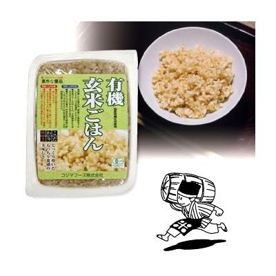 有機玄米ごはん レトルト コジマフーズ160g｜junmaru｜02