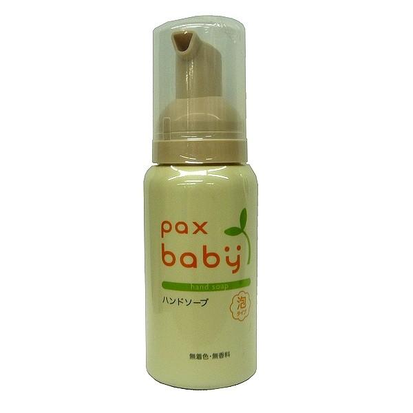 pax baby パックスベビー ハンドソープ 80ml 泡タイプ | 