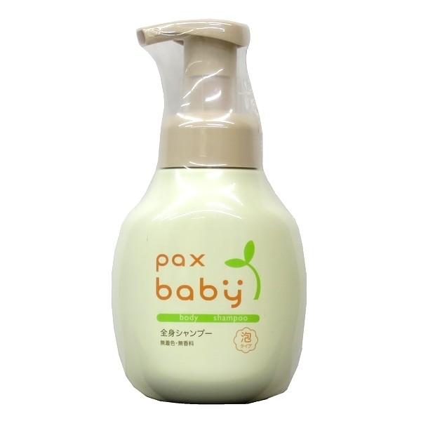 pax baby パックスベビー 全身シャンプー 300ml 泡タイプ | 