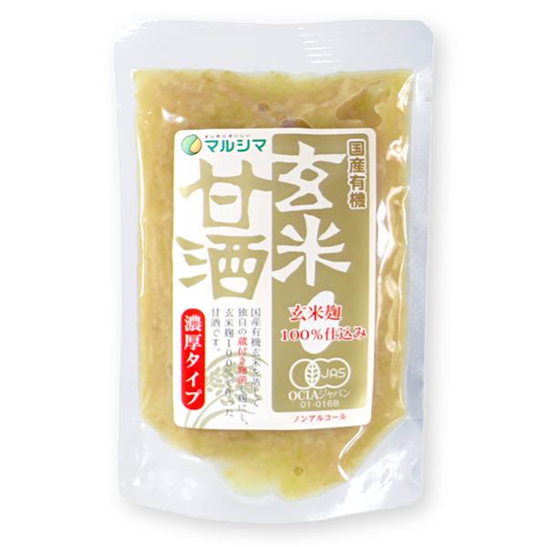 応援価格 マルシマ 国内産有機玄米甘酒 濃厚タイプ 170g | 
