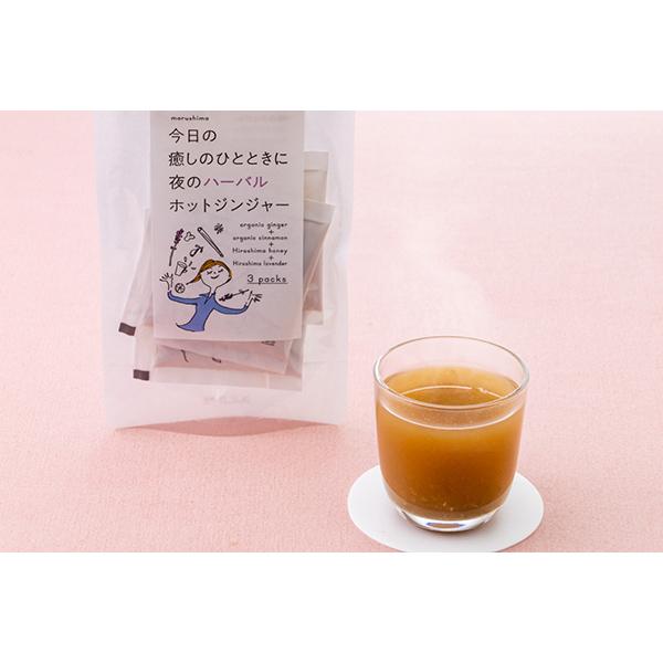 ポイント5倍 マルシマ 夜のハーバルホットジンジャー 33g(11g×3) |  | 01