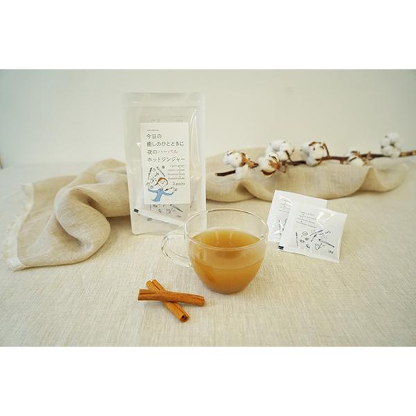 ポイント5倍 マルシマ 夜のハーバルホットジンジャー 33g(11g×3) |  | 02