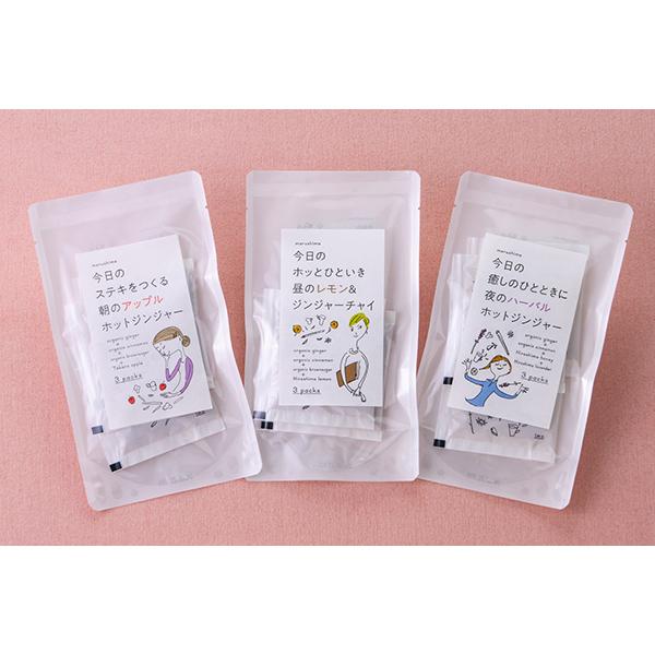 ポイント5倍 マルシマ 夜のハーバルホットジンジャー 33g(11g×3) |  | 03