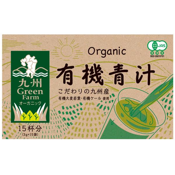 新日配薬品 有機青汁 45g(3g×15包) | 新日配薬品