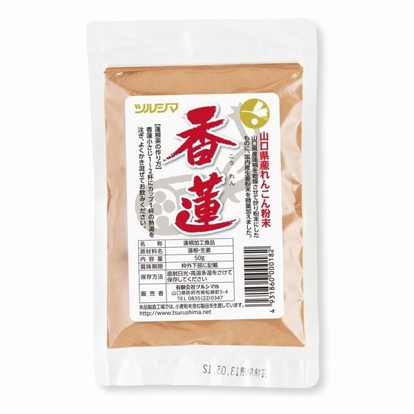 ツルシマ コーレン 蓮根 粉末 50g｜junmaru