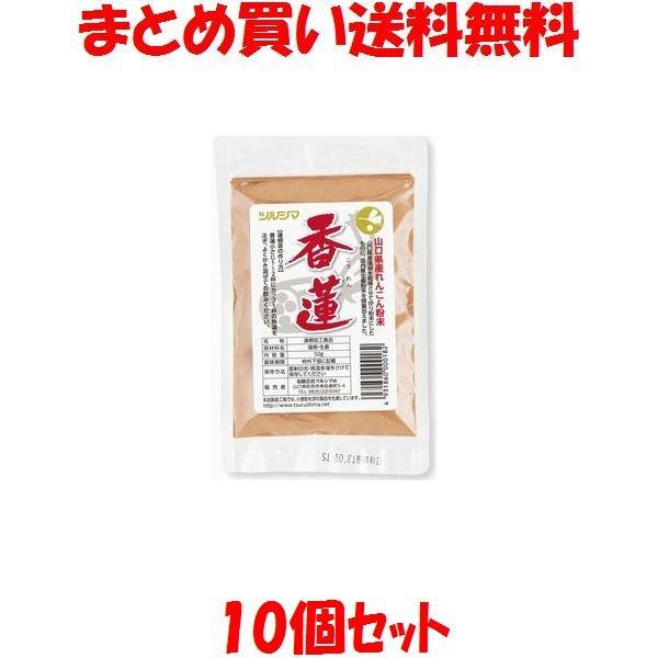 ツルシマ コーレン 蓮根 粉末 50g×10個セット まとめ買い送料無料｜junmaru