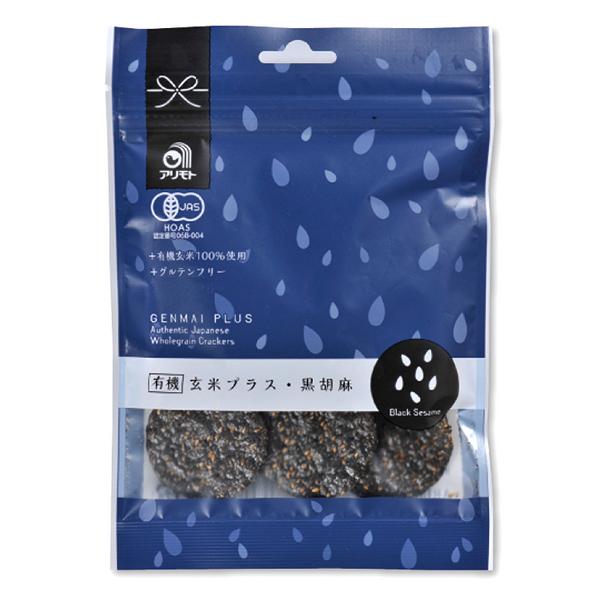 アリモト 煎餅 有機玄米プラス(黒胡麻) せんべい 40g | 