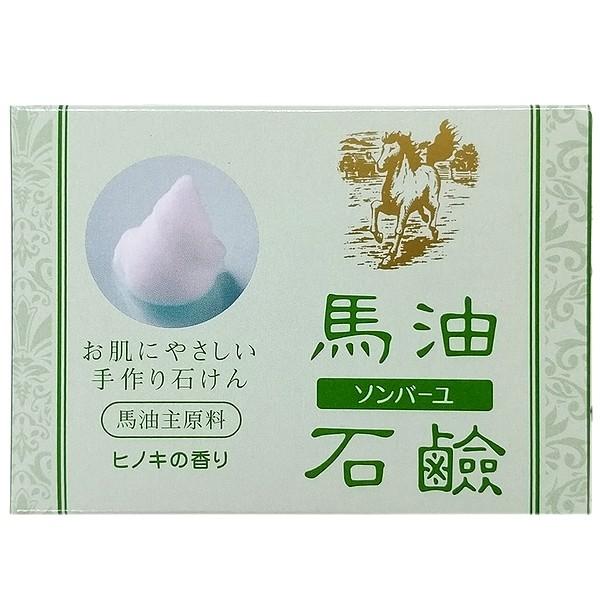 ソンバーユ　馬油石鹸　ヒノキの香り85g✖️6個　3箱 ソンバーユ馬油石鹸【ヒノキの香り】6個入 | 馬油と梅雲丹の薬師堂公式