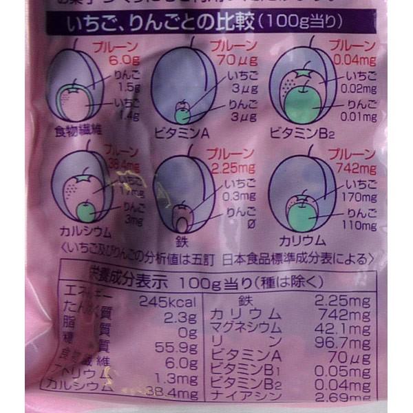 純正食品マルシマ 店創健社 カリフォルニアプルーン 150g ドライフルーツ ※法人専用品※馬印 ホワイトボード AXシリーズ(片面脚付)予定表 外形寸法W×D×H(mm):1903×570×1842 AX36TSN 1個