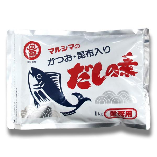 かつおだしの素 ＜1kg(業務用)＞ マルシマ 丸島醤油 小豆島 出汁 昆布 粉末 チャック袋入 業務用 1kg | 