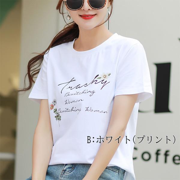 Tシャツ レディース 半袖 トップス 韓国 刺繍 プリント Tシャツ レディース 半袖 トップス 韓国 刺繍 プリント