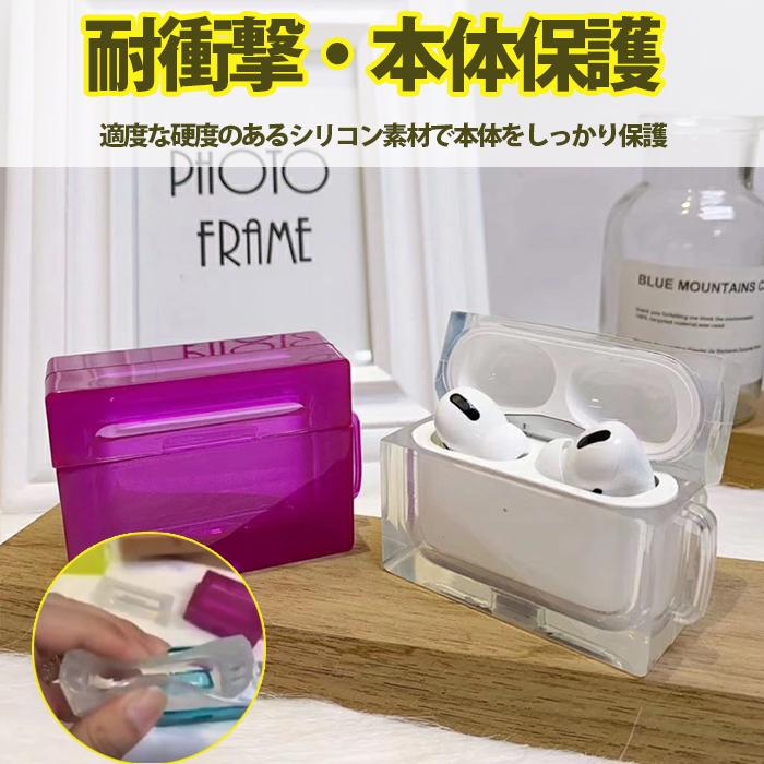 AirPods Pro AirPods3 エアポッズ 第三世代 ケース カバー AirPods Pro AirPods3 エアポッズ 第三世代 ケース カバー