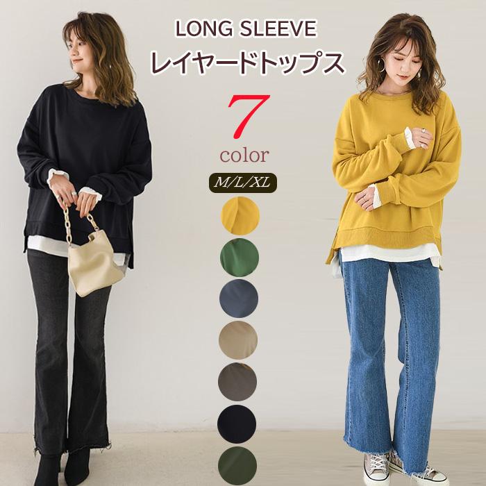 レディース 長袖 トップス トレーナー カットソー Tシャツ レイヤード ロングスリーブ 重ね着風 秋 冬 春 At17 Juno Store 通販 Yahoo ショッピング