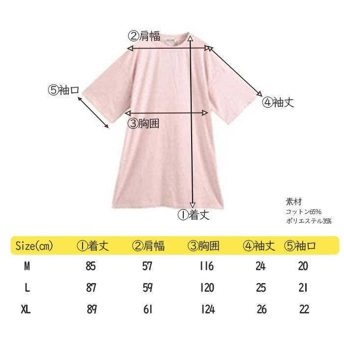 半袖 tシャツ レディース チュニック トップス 大きめ 20代 30代 40代 50代 オーバーサイズ ワンピース ロング丈 春 夏 ビッグT 無地｜juno-store｜22