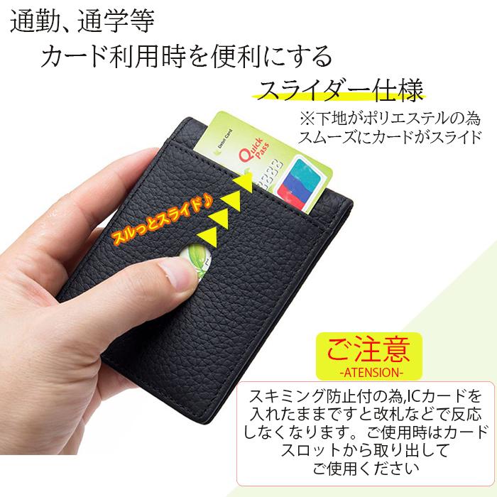 免許証入れ 免許証ケース メンズ 革 定期入れ 二つ折り パスケース カードケース マイナンバーカード入れ レディース スリム 薄い 通勤 通学｜juno-store｜11