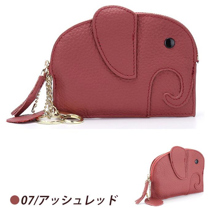コインケース 象 小銭入れ 財布 レディース かわいい 本革 ゾウ コインケース 象 小銭入れ 財布 レディース かわいい 本革 ゾウ
