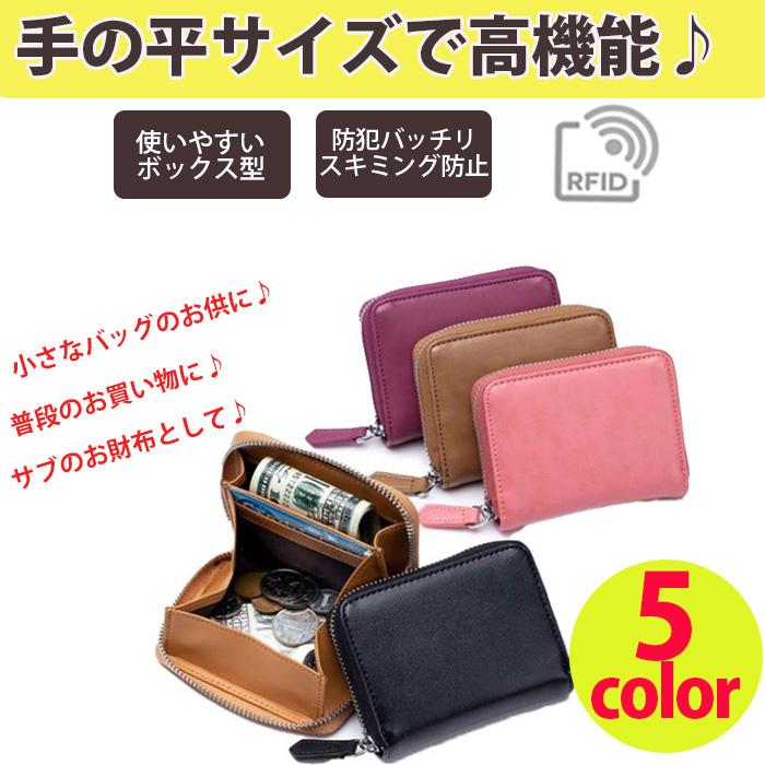 ミニ財布 コインケース メンズ レディース ボックス型 小銭入れ ミニ財布 コインケース メンズ レディース ボックス型 小銭入れ