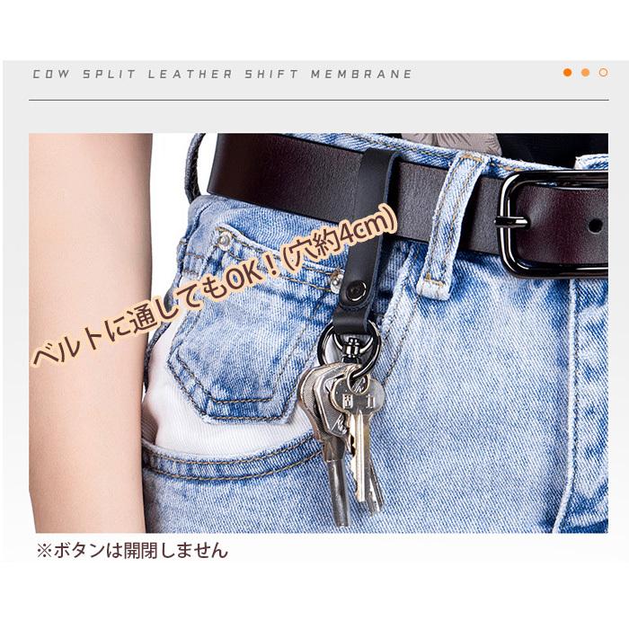 キーリング 革 キーホルダー レザー メンズ 本革 カラビナ キーリング 革 キーホルダー レザー メンズ 本革 カラビナ