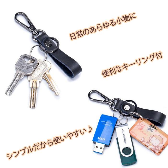 キーリング 革 キーホルダー レザー メンズ 本革 カラビナ キーリング 革 キーホルダー レザー メンズ 本革 カラビナ