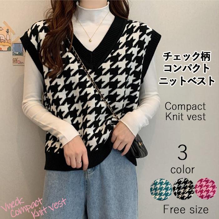 ニット ベスト コンパクト ミニ ショート丈 千鳥 チェック 柄 ニット ベスト コンパクト ミニ ショート丈 千鳥 チェック 柄