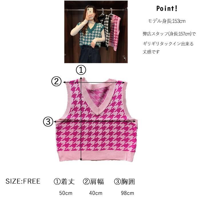 ニット ベスト コンパクト ミニ ショート丈 千鳥 チェック 柄 ニット ベスト コンパクト ミニ ショート丈 千鳥 チェック 柄