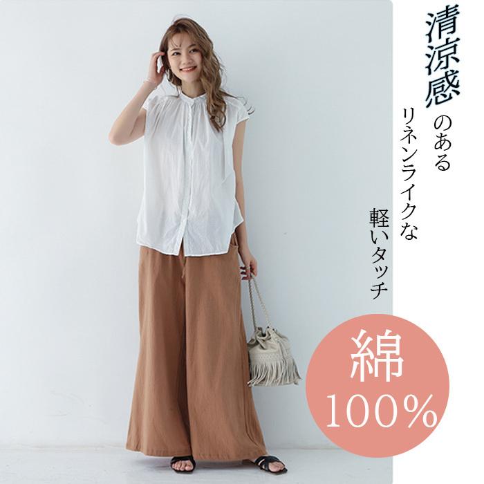 コットンパンツ　ガウチョパンツ　ゆったり　サンドベージュ 裾45 ハンドメイド コットンパンツ ガウチョパンツ ゆったり サンドベージュ 裾45