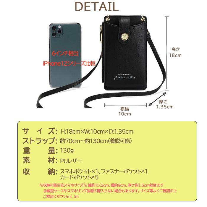 スマホショルダー スマホポーチ レディース スマホバッグ スマホポシェット ショルダー 斜め掛け 軽い 軽量 斜め掛け ミニバッグ ミニショルダー ポシェット｜juno-store｜16