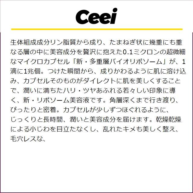 匿名！送料無料！ コスメデコルテ リポソーム アドバンスト リペアセラム お得な5個セット 50ml x 5 (美容...【クリスマス配送対応】 【RI6007492852】(21310円)