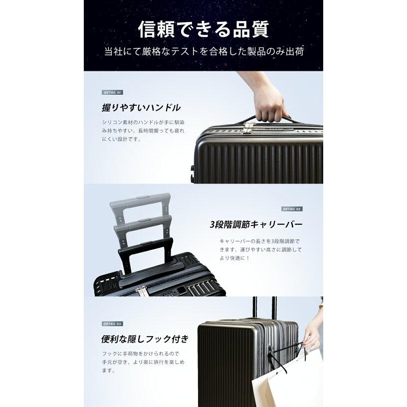cicibella スーツケース 機内持ち込み キャリーケース シシベラ スーツケース USBポート付き Sサイズ Mサイズ キャリーバッグ フロントオープン 1-3日用 4-7日用の画像