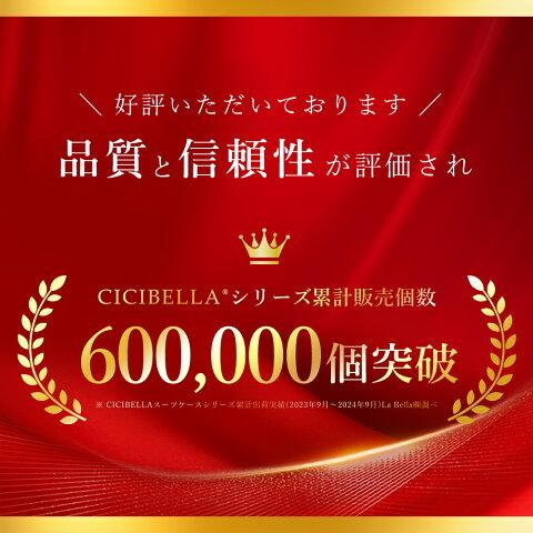 cicibella スーツケース 機内持ち込み キャリーケース シシベラ スーツケース USBポート付き Sサイズ Mサイズ キャリーバッグ フロントオープン 1-3日用 4-7日用の画像