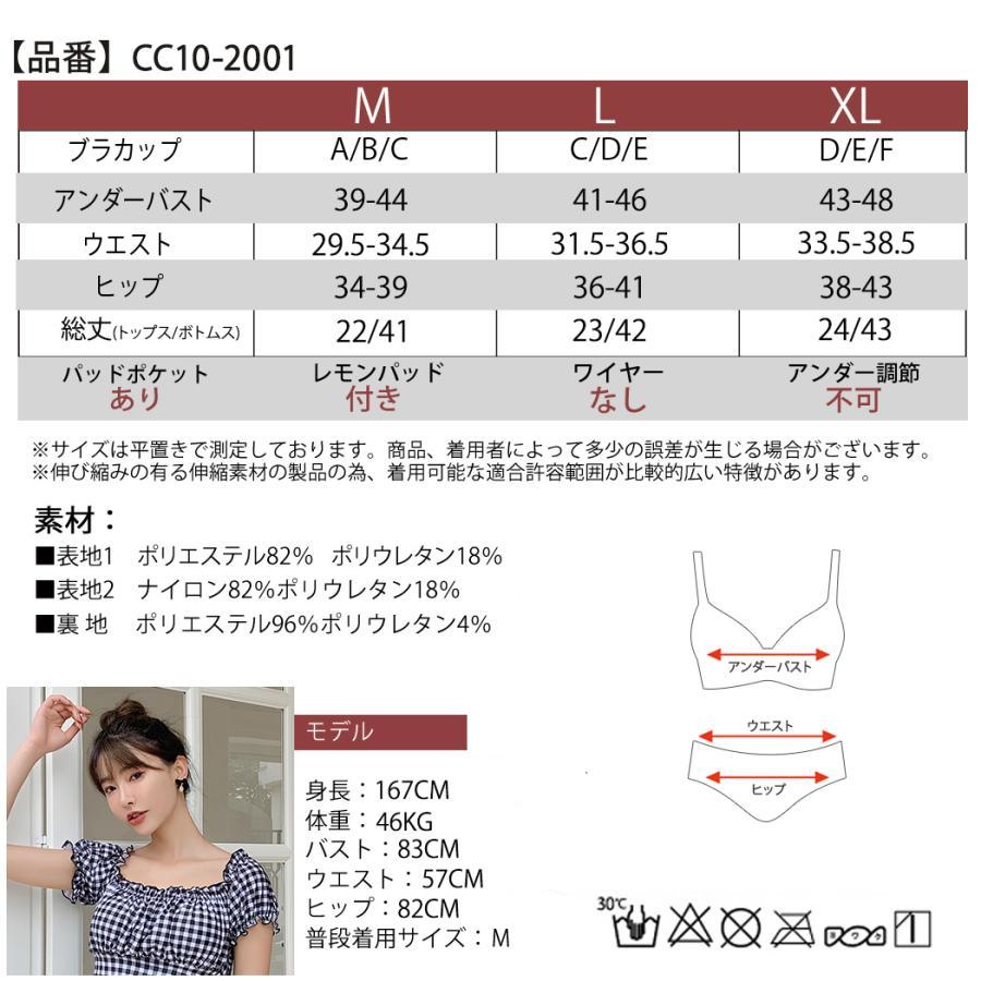 レディース 水着 ビキニ 2点セット パッド付き セパレート レディース 水着 ビキニ 2点セット パッド付き セパレート