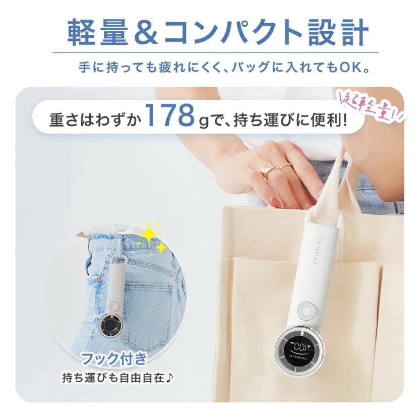 シシベラ 高速ハンディファンPRO 1〜100段階 大風量 超軽量 ハンディ