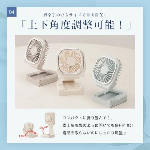 シシベラ 5wayハンディファン 単色&バイカラー ハンディファン 夏用 首