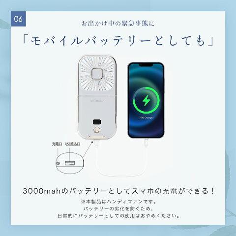 扇風機 PRO ハンディファン 夏用 首かけ 5way 小型 ミニ扇風機 卓上