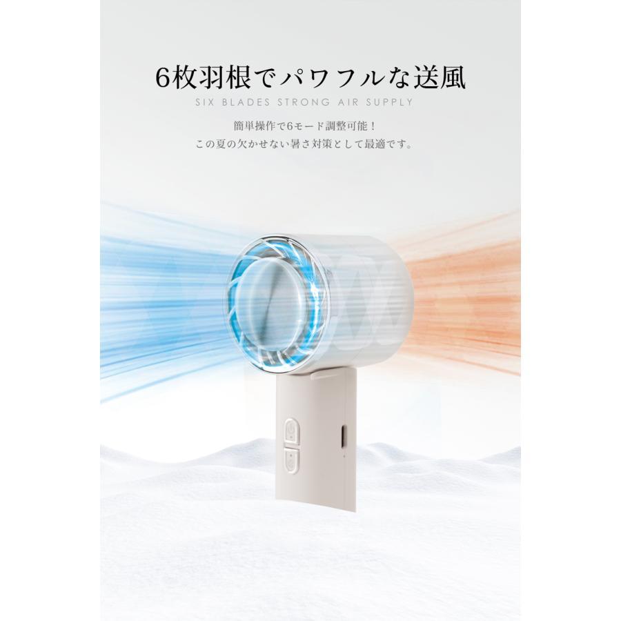 シシベラ ハンディファン 冷却プレート 静音 腰掛け 卓上扇風機 携帯 小型 クーラー 冷却モード ハンディ扇風機 手持ち 長時間 おしゃれ 可愛い cicibella |  | 10