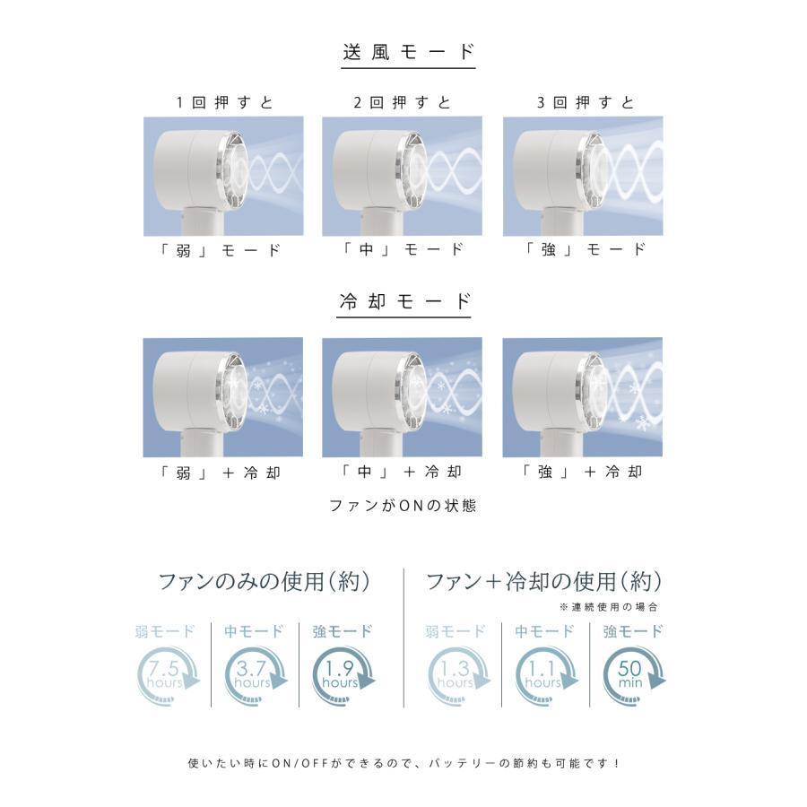 シシベラ ハンディファン 冷却プレート 静音 腰掛け 卓上扇風機 携帯 小型 クーラー 冷却モード ハンディ扇風機 手持ち 長時間 おしゃれ 可愛い cicibella |  | 11