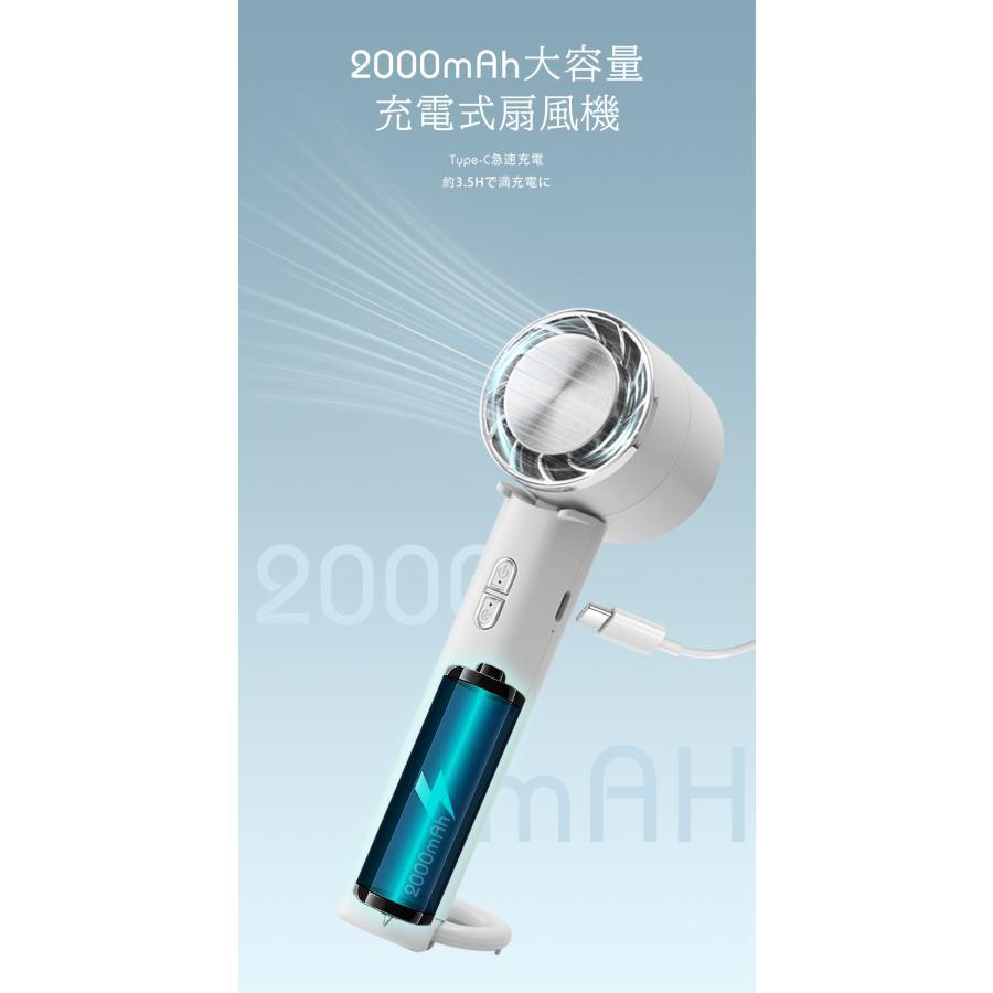 シシベラ ハンディファン 冷却プレート 静音 腰掛け 卓上扇風機 携帯 小型 クーラー 冷却モード ハンディ扇風機 手持ち 長時間 おしゃれ 可愛い cicibella |  | 12