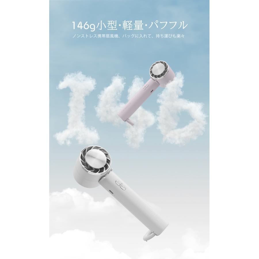 シシベラ ハンディファン 冷却プレート 静音 腰掛け 卓上扇風機 携帯 小型 クーラー 冷却モード ハンディ扇風機 手持ち 長時間 おしゃれ 可愛い cicibella |  | 13