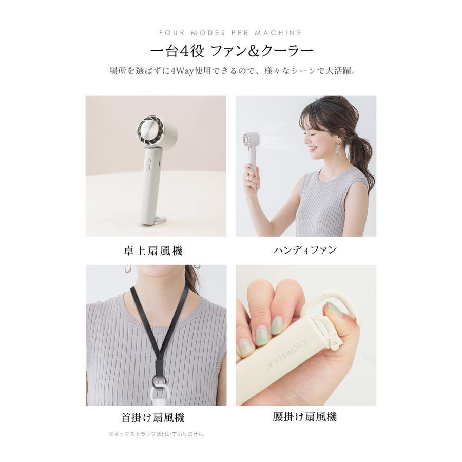 シシベラ ハンディファン 冷却プレート 静音 腰掛け 卓上扇風機 携帯 小型 クーラー 冷却モード ハンディ扇風機 手持ち 長時間 おしゃれ 可愛い cicibella |  | 15