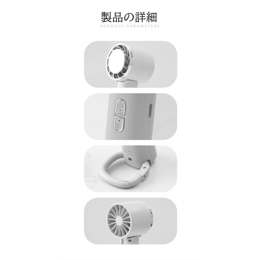 シシベラ ハンディファン 冷却プレート 静音 腰掛け 卓上扇風機 携帯 小型 クーラー 冷却モード ハンディ扇風機 手持ち 長時間 おしゃれ 可愛い cicibella |  | 19