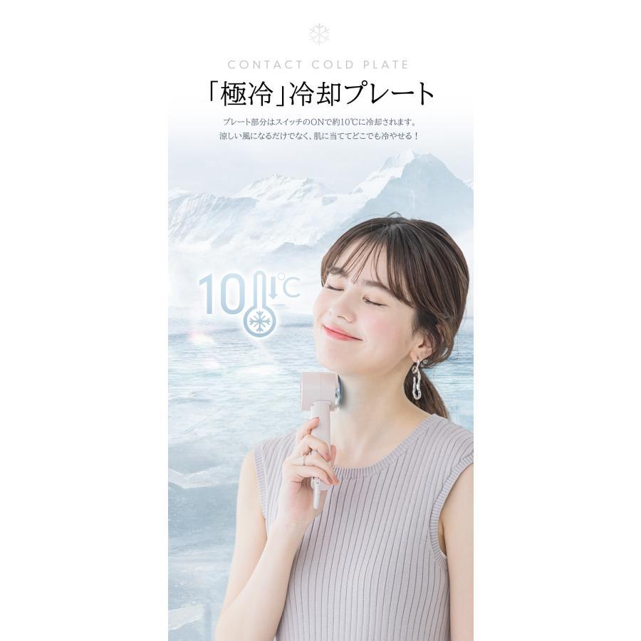 シシベラ ハンディファン 冷却プレート 静音 腰掛け 卓上扇風機 携帯 小型 クーラー 冷却モード ハンディ扇風機 手持ち 長時間 おしゃれ 可愛い cicibella |  | 06